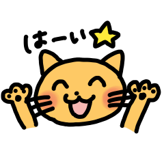 [LINEスタンプ] 日常で使う★ねこスタンプ