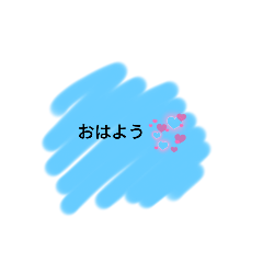 [LINEスタンプ] ゆめゆる