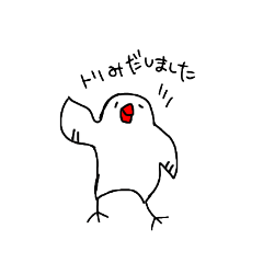 [LINEスタンプ] おしゃべりぶんちょう