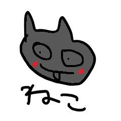 [LINEスタンプ] ウルトラスーパーハイパーアルティメット猫