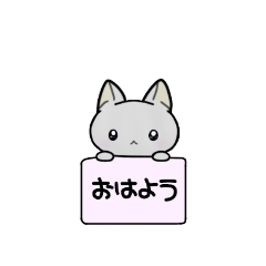 [LINEスタンプ] ねこ（ChaCha）