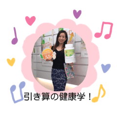 [LINEスタンプ] my stamp Yuka 3  with NP