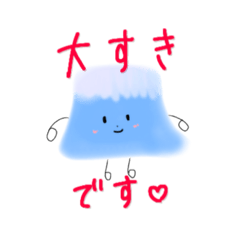 [LINEスタンプ] ときどきフレンドリーなやま。。