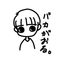 [LINEスタンプ] しろくろだんし