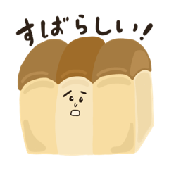 [LINEスタンプ] だいたいパンのスタンプ（スパンプ）