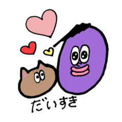 [LINEスタンプ] なす友