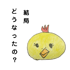 [LINEスタンプ] モリモリケンケン11