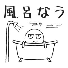 [LINEスタンプ] 使い勝手良すぎるのか悪いのか、、