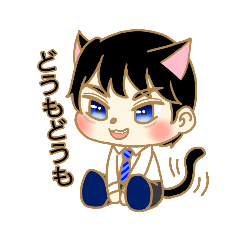 [LINEスタンプ] ツンデレ猫先生