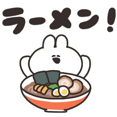 [LINEスタンプ] ラーメンとうさちゃん