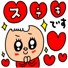 [LINEスタンプ] riekimの敬語スタンプ