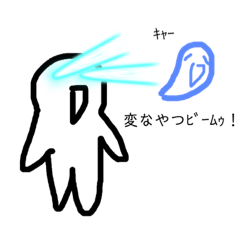 [LINEスタンプ] 名もなき変なやつ 2