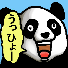 [LINEスタンプ] ワイルドパンダ2