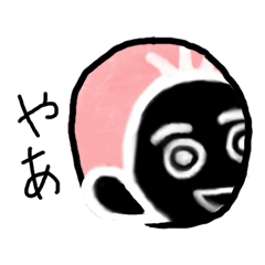 [LINEスタンプ] ぼこちゃん01