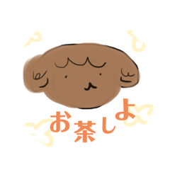 [LINEスタンプ] リラックスゆるゆるtime