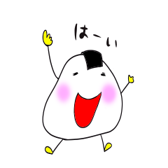 [LINEスタンプ] おにぎりちゃんたちのラララ♪