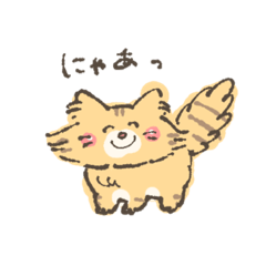 [LINEスタンプ] ねこ大好き！I love cats ！