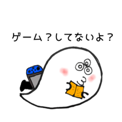 [LINEスタンプ] おばけちゃん 中学生編