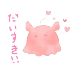 [LINEスタンプ] かわいいめんだこちゃん♪