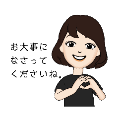 [LINEスタンプ] 服は黒が好きな人のスタンプ14