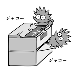 [LINEスタンプ] コピー機ウイルス