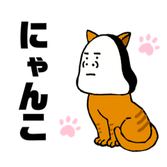 [LINEスタンプ] 大陸の頭の中 2