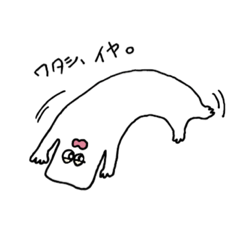 [LINEスタンプ] やるきないちゃん。