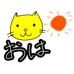 [LINEスタンプ] 投資スタンプ い