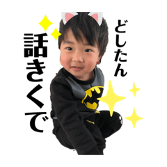 [LINEスタンプ] 走れ！晃太朗スタンプ 3rd