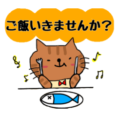 [LINEスタンプ] うちの子 よその子（トラバージョン）