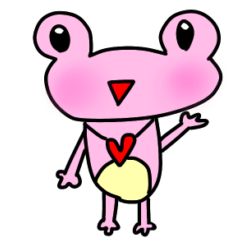 [LINEスタンプ] ピンクのカエルのアルール