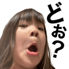 [LINEスタンプ] 上田家のくそこめら♥2