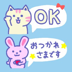 [LINEスタンプ] 省スペース 青ふちアニマルズ