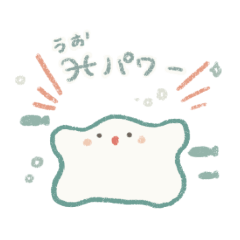 [LINEスタンプ] とける魚座さんのスタンプ2