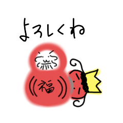 [LINEスタンプ] いいだに王様の喜怒哀楽落書き風スタンプ