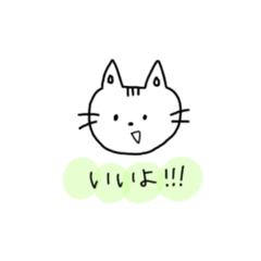 [LINEスタンプ] ま〜るいゆる猫