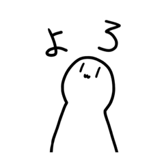 [LINEスタンプ] ゆるゆるゴンザレス