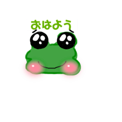 [LINEスタンプ] かわけろスタンプ！