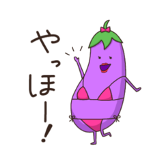 [LINEスタンプ] なすびキニちゃん