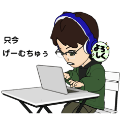 [LINEスタンプ] 男子スタンプ♡