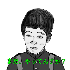 [LINEスタンプ] 緑野郎の高月方言スタンプ