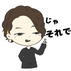 [LINEスタンプ] ” いなくん “