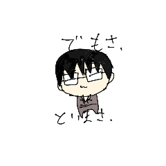 [LINEスタンプ] かなやんの初春らへんのスタンプたち