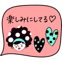 [LINEスタンプ] ぴぽ姉さんの日常すたんぷ。