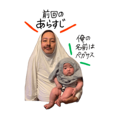 [LINEスタンプ] 松山家やで♡
