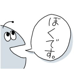 [LINEスタンプ] 敬語のぼく。