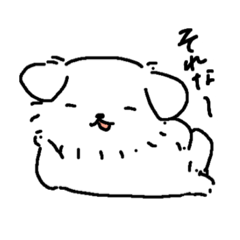 [LINEスタンプ] チャッチュとチロ