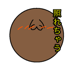 [LINEスタンプ] タピオカの奴(一昔前のやつ)