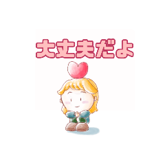 [LINEスタンプ] やさしさ いっぱいスタンプ