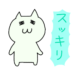 [LINEスタンプ] ぽにゃりネコだよ（2）